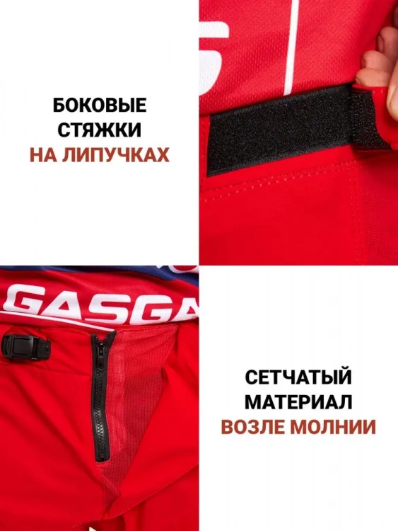 Мотокостюм ASPOLIFE Одежда для мотокросса Red Bull