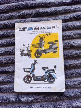 BNP Pixel, 2025 г.