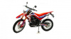 Motoland CRF ST (170FMN), 2026 г.