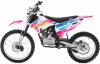 BSE Z2 19/16 Roqvi Pink, 2026 г.