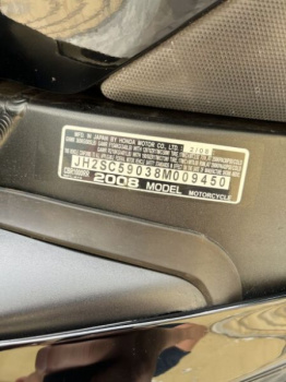 Honda CBR, 2008 г.