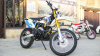 Racer Enduro RC300-GY8A, 2022 г.