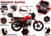 ROCKOT АLРНА Тourist M-12, 2026 г.