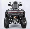 RAM ATV SW570-1 500сс, 2026 г.