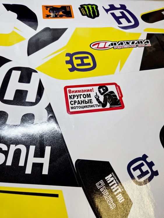 Наклейки (графика) мотоцикла  husqvarna 2016-2019, GR7, Avantis enduro hs, Husky