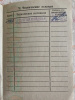 Днепр К-750, 1966 г.