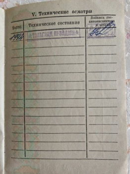 Днепр К-750, 1966 г.