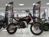Motoland XT 250 2Т, 2026 г.