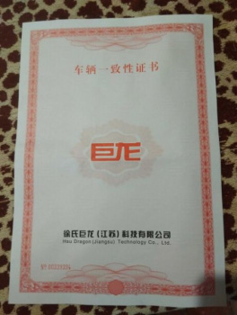 Jinlun JL 1200DT-10, 2025 г.