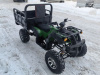 ATV Storm Panther, 2026 г.