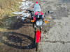 Racer RC Tiger RC150-23, 2026 г.