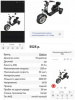 Эксклюзив Редкая модель elektrix x 11 pro, 2024 г.