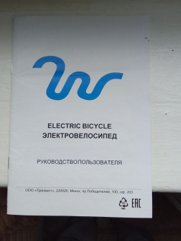  Эксклюзив Редкая модель My Way Let 250 26, 2024 г.