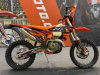 Nine Fox Outlaw YBS300, 2026 г.