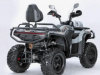 RAM ATV SW570-1 500сс, 2026 г.