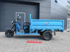 Smart Balance Cargo, 2026 г.