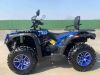 Sharmax 650 Force EFI EPS, 2025 г.
