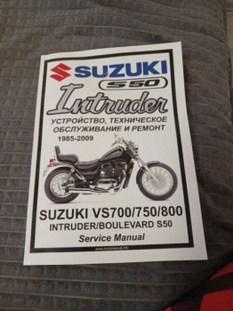 Suzuki Intruder VS800, 1995 г.
