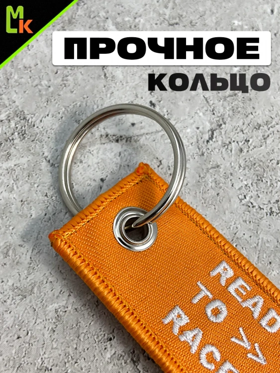 Тканевый мото брелок "KTM"