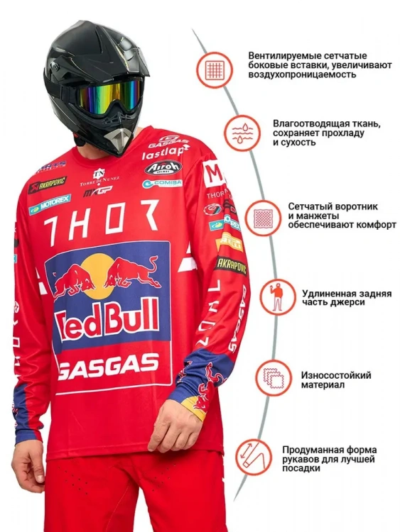 Мотокостюм ASPOLIFE Одежда для мотокросса Red Bull