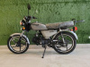 ROCKOT ALPHA CLASSIC, 2026 г.