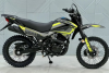 Racer Panther PRO 19 (RC300B-F), 2026 г.