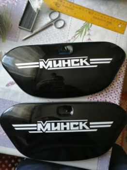 Минск ММВЗ, 1991 г.
