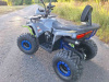 Motoland ATV Fox 125, 2026 г.