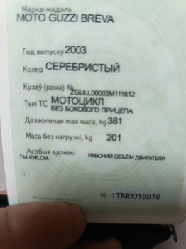 Moto Guzzi Breva 750 i, 2003 г.