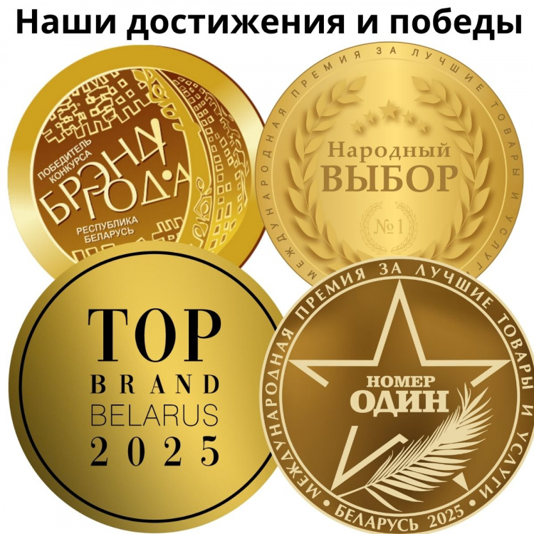  Эксклюзив Редкая модель, 2025 г.