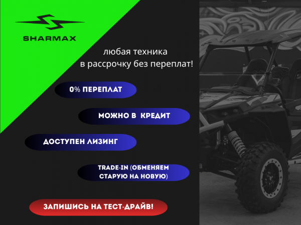 Утилитарный Русская Механика Тайга Варяг 500, 2025 г.
