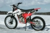 Эндуро BSE Z3 3.00, 2026 г.
