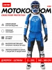 Мотокомбинезон Fox Racing Костюм для мотокросса FOX