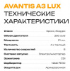 Avantis A3 lux, 250 кубов, 21 л.с. 4-х тактный