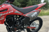 Motoland Sport 300 R (175FMM), 2026 г.