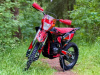 Racer Z 4, 2026 г.
