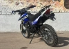 Эндуро Racer RC 250GY-C2 Panther, 2025 г.