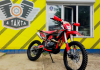 Racer Z 4, 2025 г.