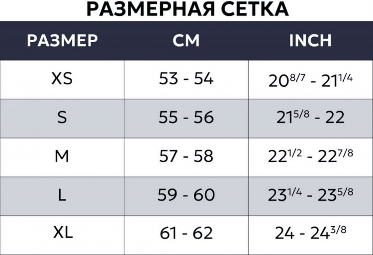 Шлем для мотоцикла AVM 818