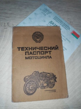 Восход 3 3М-01, 1992 г.