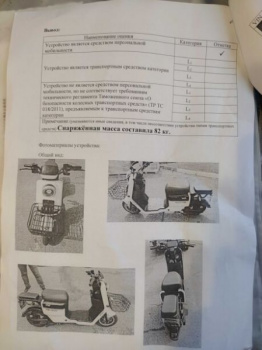 Эксклюзив Редкая модель, 2025 г.