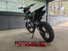 SSSR CORE SA Blue Green Monster (125сс 17/14), 2026 г.