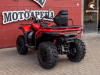 CFMOTO CForce 500 EPS, 2026 г.