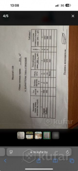 Гараж 48м, ГСК ИЛИМСКИЙ