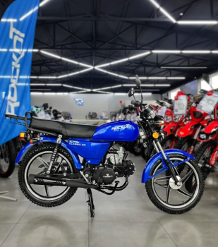  ROCKOT ALPHA CLASSIC, 2026 г.