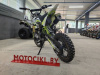 Motoland 110 APEX10 E 14/12, 2026 г.