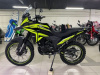 Motoland Enduro 300 CADET, 2026 г.