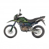 Regulmoto TE PR 300cc, 2024 г.