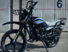 Motoland Forester 200, 2026 г.