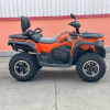Loncin XWolf 700, 2026 г.